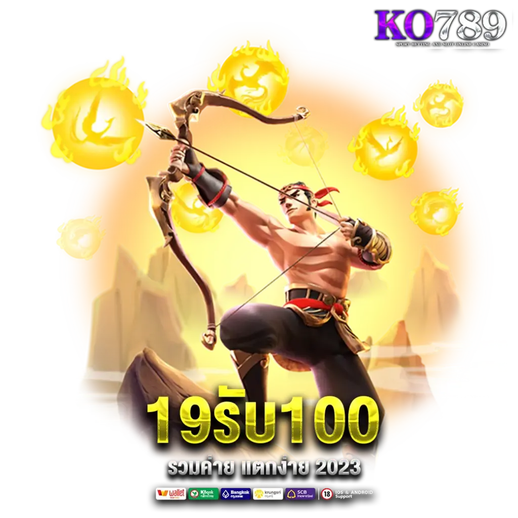 รวมค่าย แตกง่าย